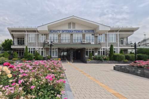 Photo Almaty International School #1