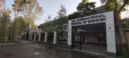 Photo QSI International School of Bishkek #1