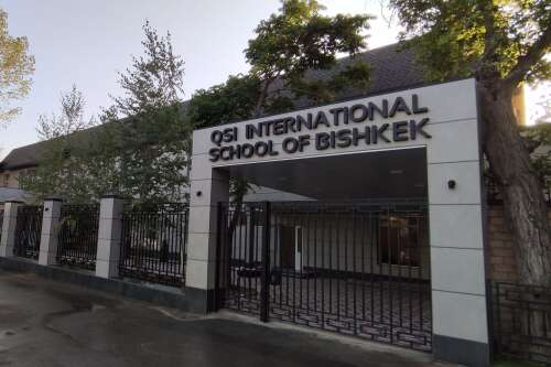 Photo QSI International School of Bishkek #0