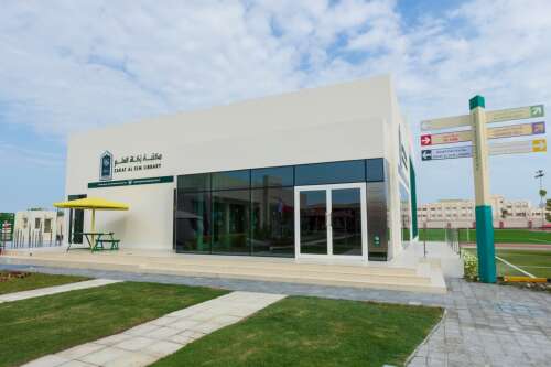 Photo Bahrain Bayan School #1