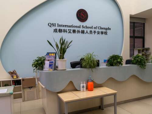 Photo QSI International School of Chengdu #0