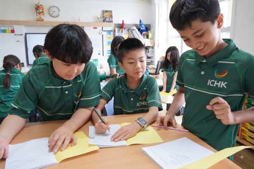 Photo ICHK Hong Lok Yuen (Kindergarten and Primary) #2