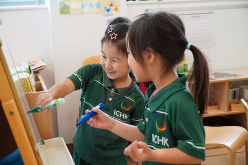 Photo ICHK Hong Lok Yuen (Kindergarten and Primary) #2
