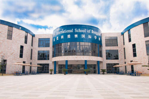 Photo QSI International School of Dongguan #0