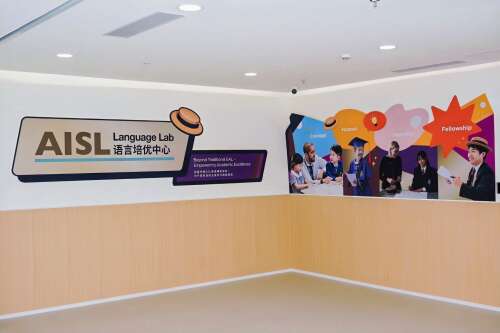Photo Harrow International School Guangzhou #3