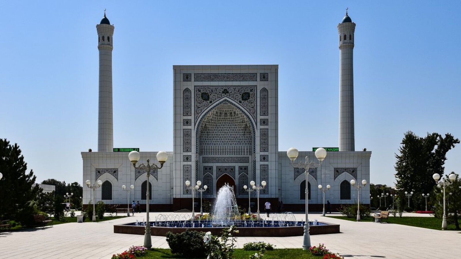 International School Fees in Tashkent: 2026 Cost Guide for Families