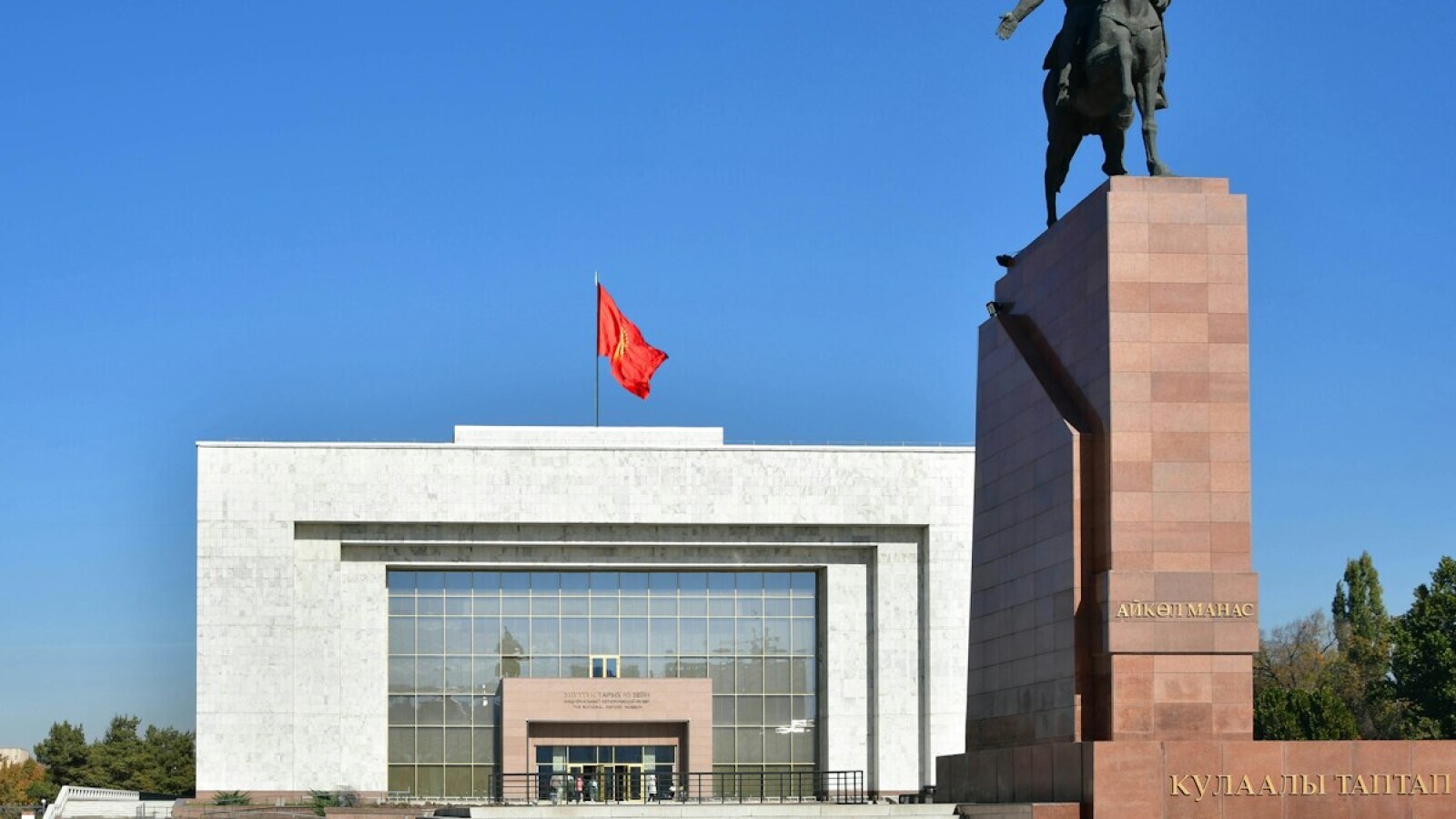 How to Choose an International School in Bishkek: 2026 Family Guide