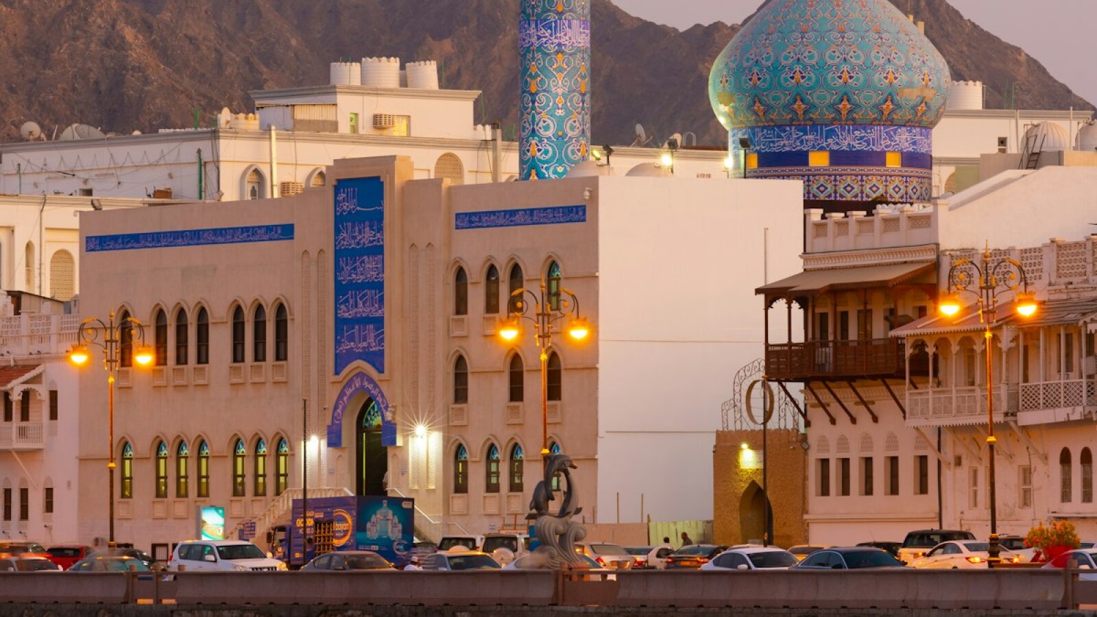 Best International Schools in Muscat: 2026 Guide for Families