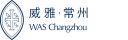 Logo de Wycombe Abbey School Changzhou