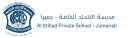 Logo de Al Ittihad Private School Jumeira