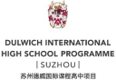 Logo de Dulwich International High School Suzhou