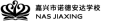 Logo de Nord Anglia School Jiaxing