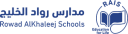 Logo de Rowad AlKhaleej International Schools Riyadh