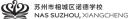 Logo de Nord Anglia School Suzhou - Xiangcheng