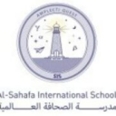 Logo de AlSahafa International School