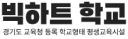 Logo de Big Heart Christian School
