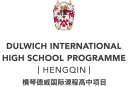 Logo de Dulwich International High School Programme Hengqin