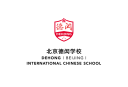 Logo de Dehong Beijing International Chinese School