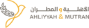 Logo de Ahliyyah & Mutran School