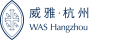 Logo de Wycombe Abbey School Hangzhou
