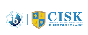 Canadian International School Kunshan (CISK) logo